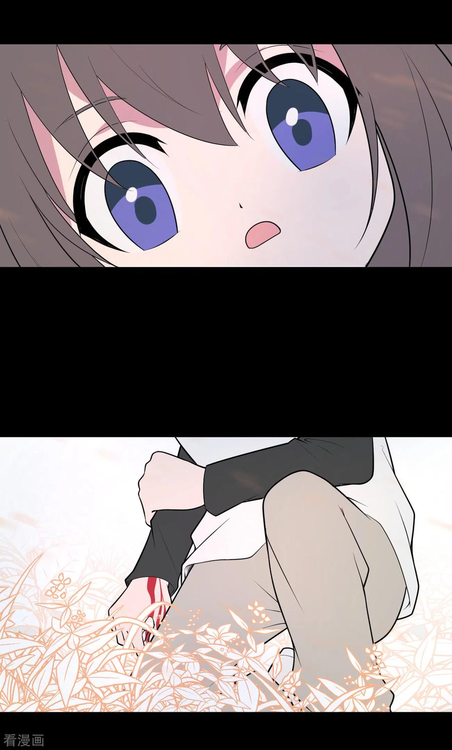 《最接近蓝天》第19话 染上她的颜色6 第6页