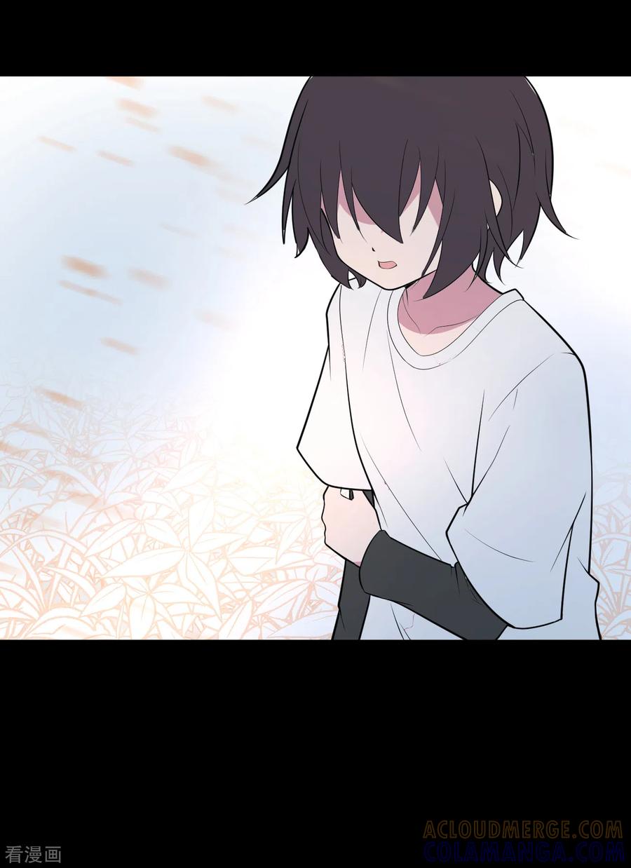 《最接近蓝天》第19话 染上她的颜色6 第5页
