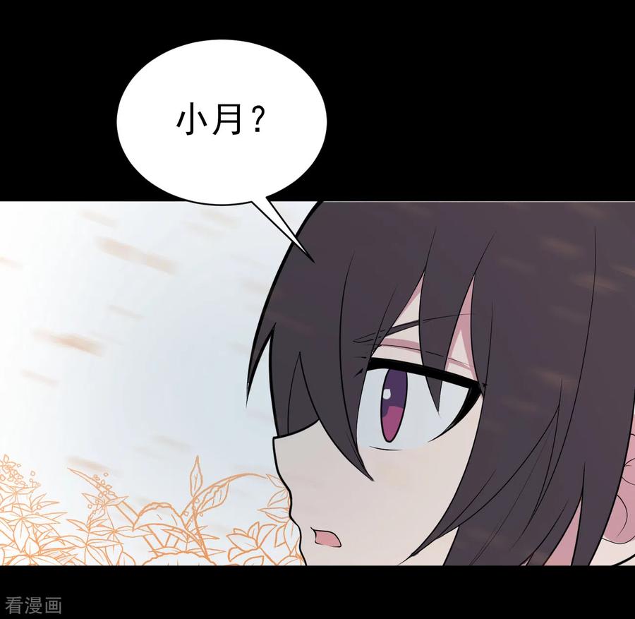 《最接近蓝天》第19话 染上她的颜色6 第12页