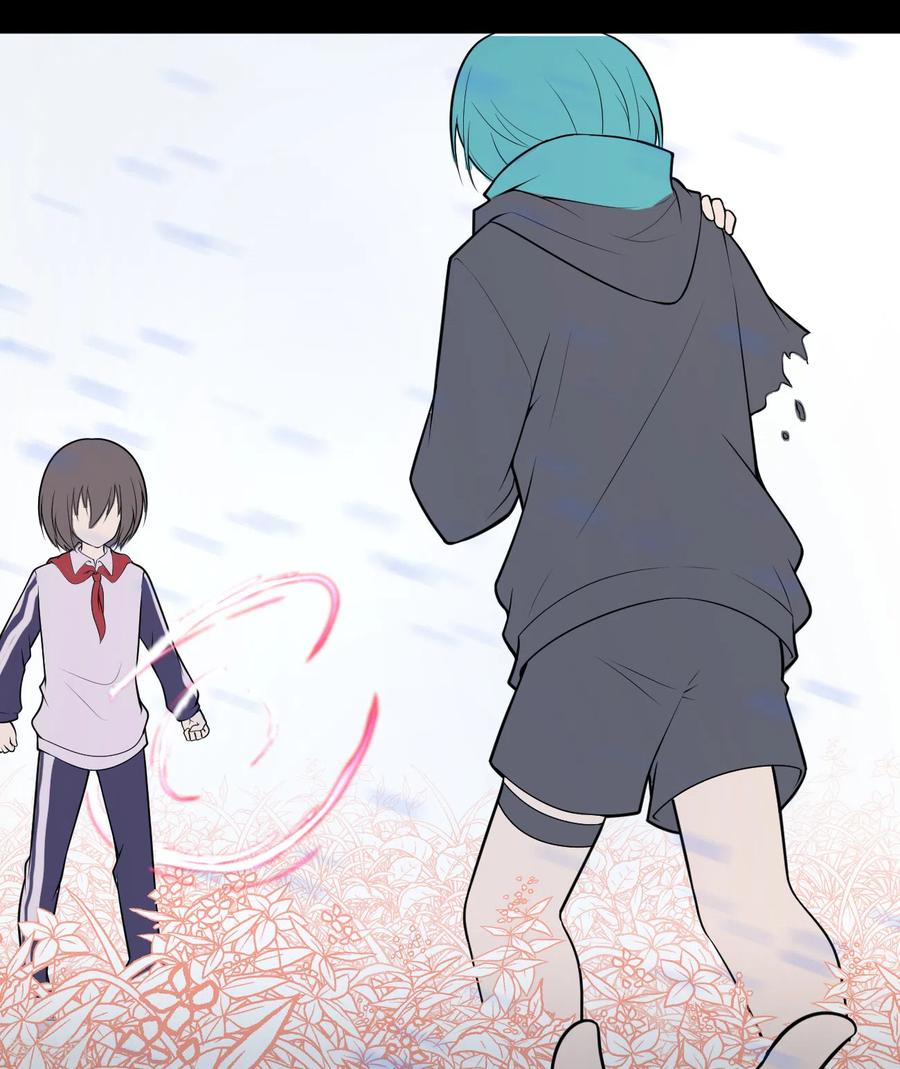 《最接近蓝天》第20话 染上她的颜色7 第14页