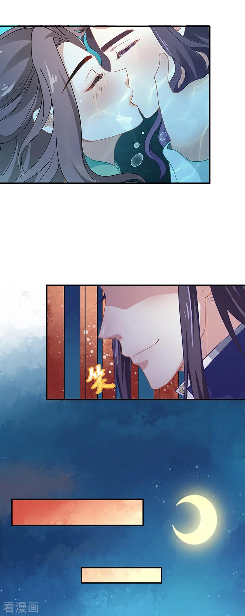 《本座右手成精了》第38话 如果我另有法子呢 第12页