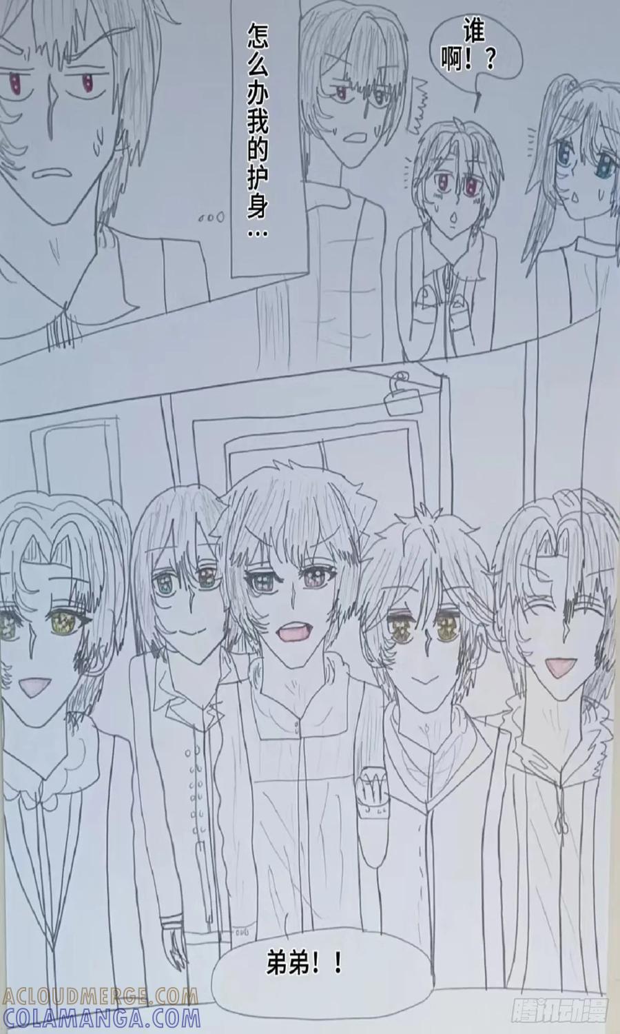 《怎样才能追到优秀的你》姐姐交到一群好男人啊 第11页