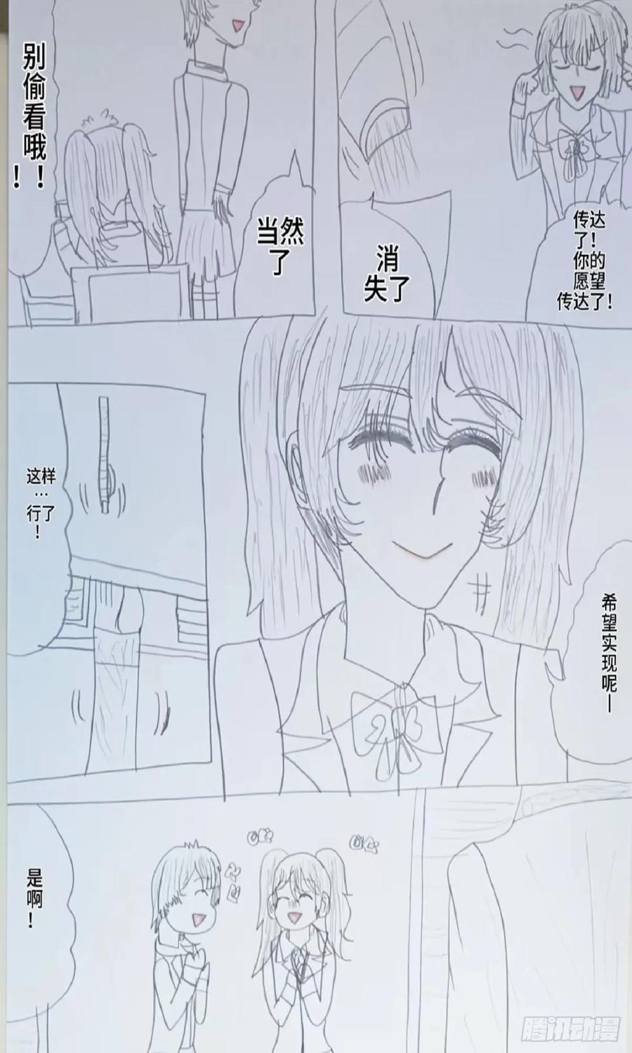 《怎样才能追到优秀的你》赵秀雅2月2日生日 第4页
