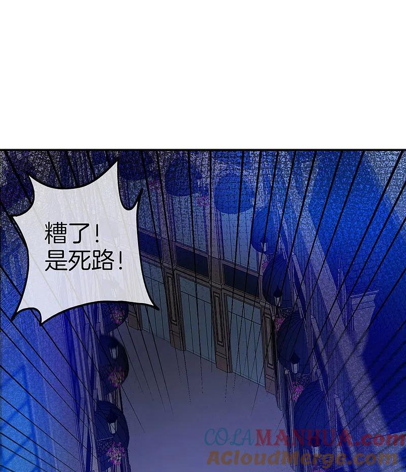 最强仙界朋友圈 第16话 拒绝当舔狗 第19页