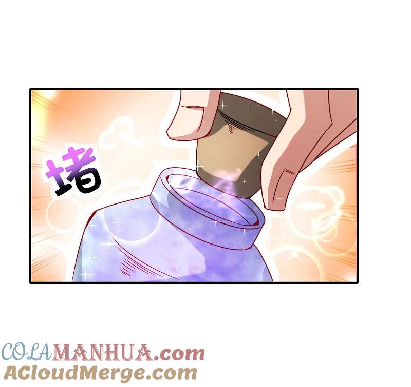 最强仙界朋友圈 第16话 拒绝当舔狗 第25页