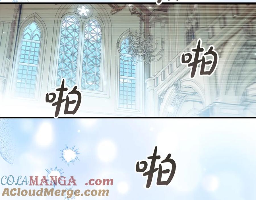 奶萌魔力小公主 第184话 人肉护盾 第49页