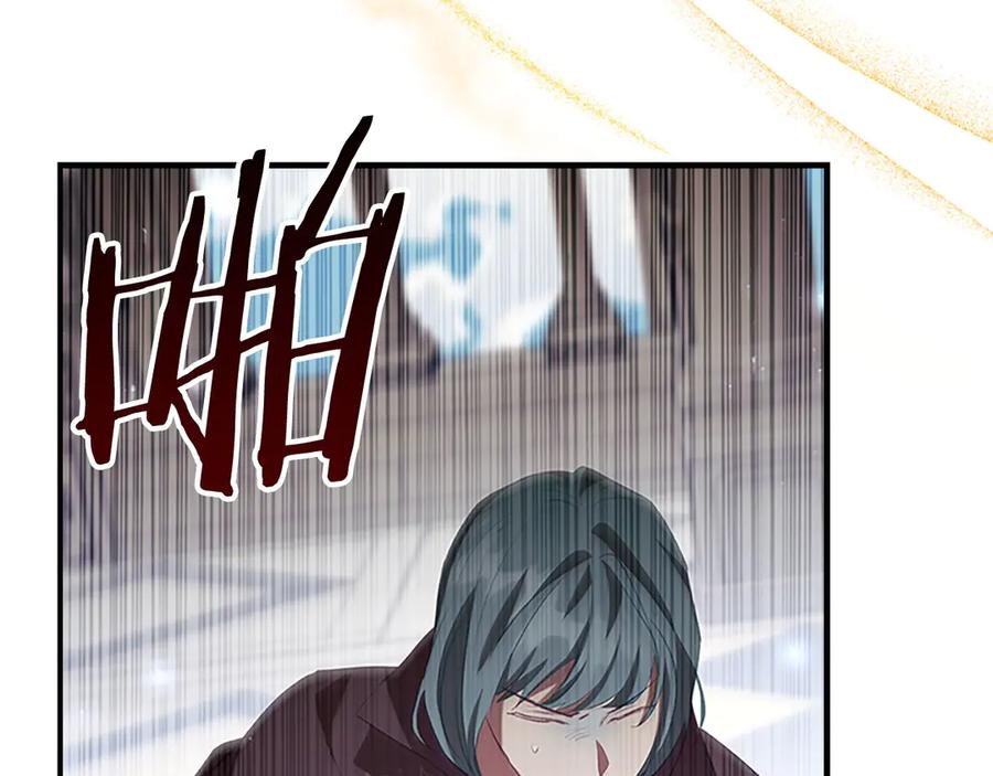 奶萌魔力小公主 第184话 人肉护盾 第7页