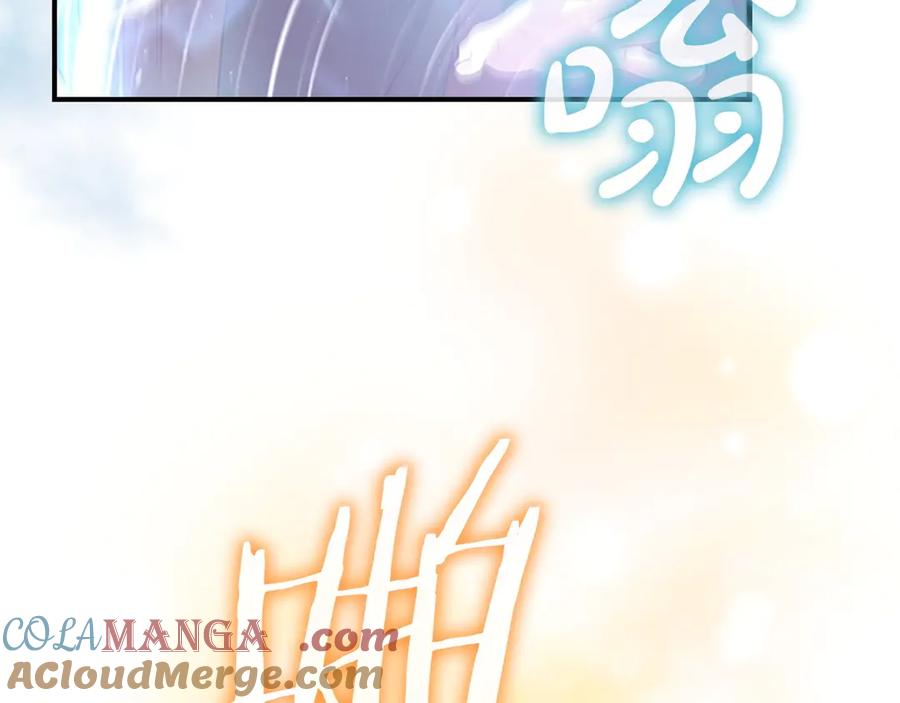 奶萌魔力小公主 第184话 人肉护盾 第9页