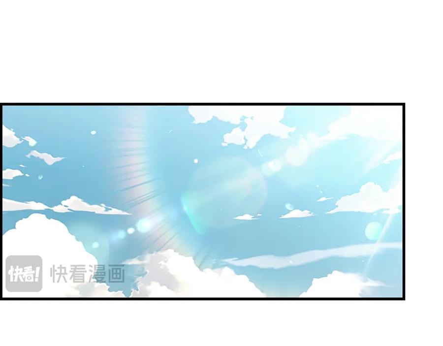 奶萌魔力小公主 第184话 人肉护盾 第76页