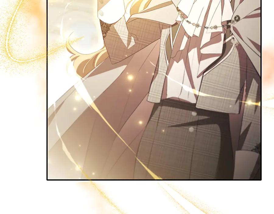 奶萌魔力小公主 第184话 人肉护盾 第6页
