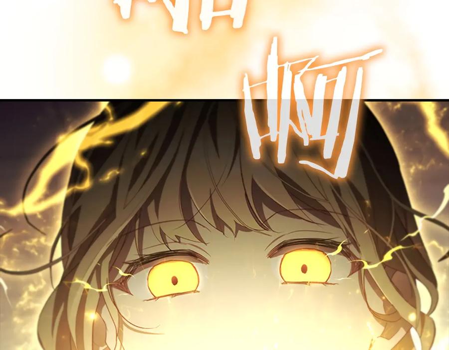 奶萌魔力小公主 第184话 人肉护盾 第10页