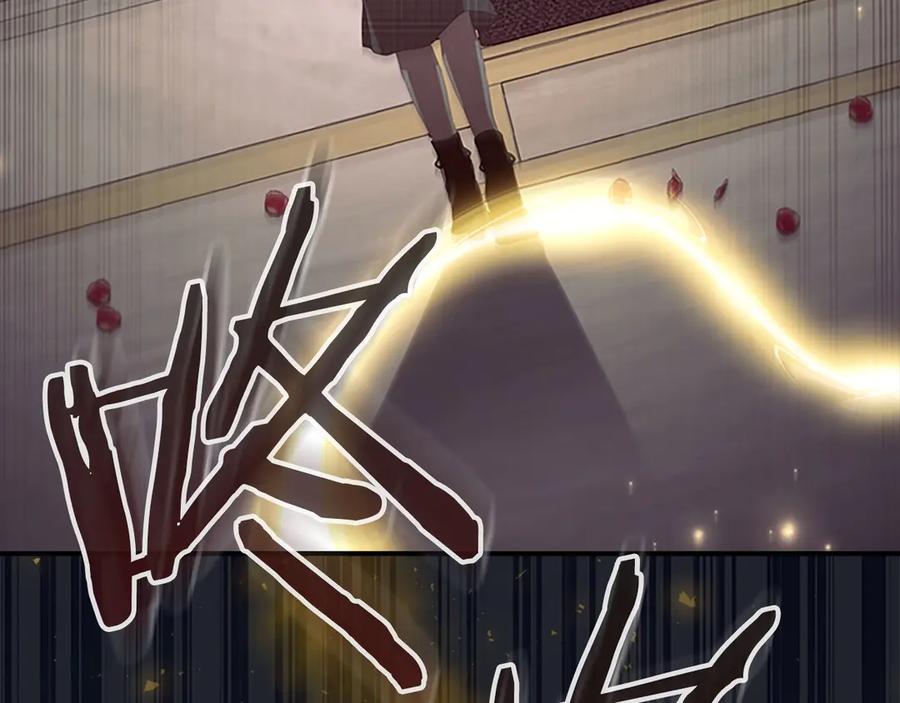 奶萌魔力小公主 第185话 烟花 第183页