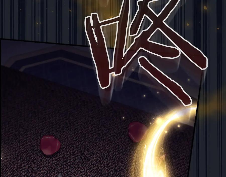 奶萌魔力小公主 第185话 烟花 第184页