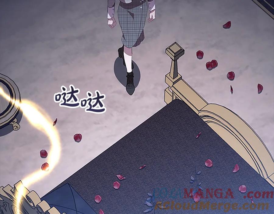 奶萌魔力小公主 第185话 烟花 第189页