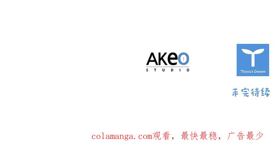 奶萌魔力小公主 第185话 烟花 第202页