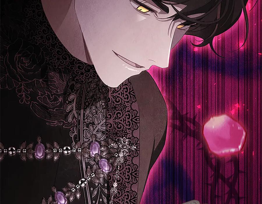奶萌魔力小公主 第185话 烟花 第195页