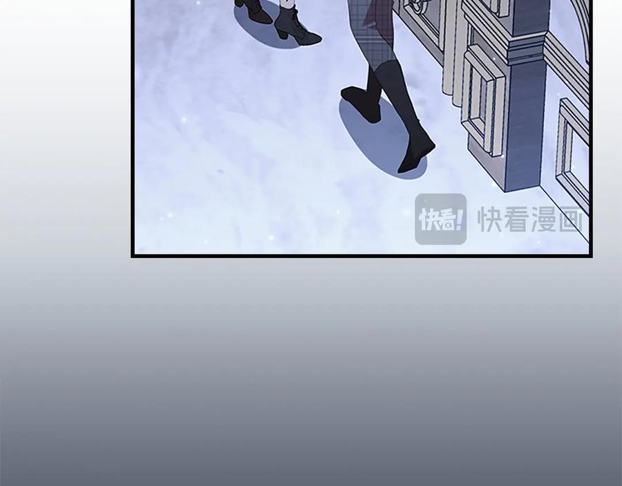 奶萌魔力小公主 第185话 烟花 第174页