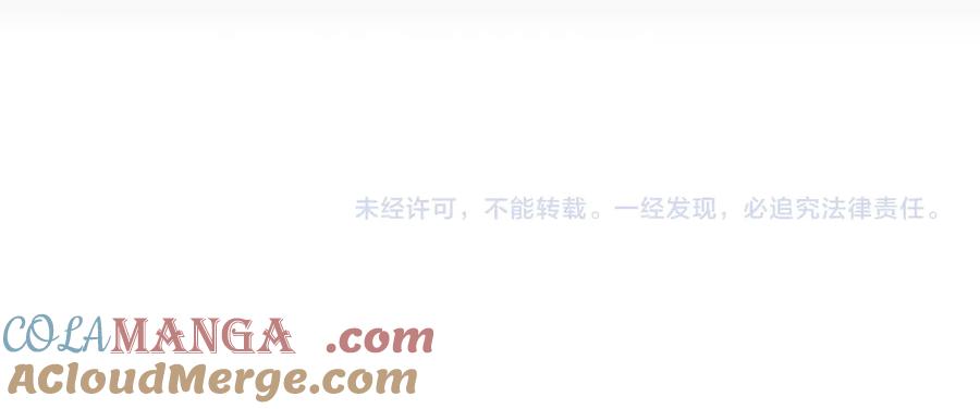 奶萌魔力小公主 第185话 烟花 第201页