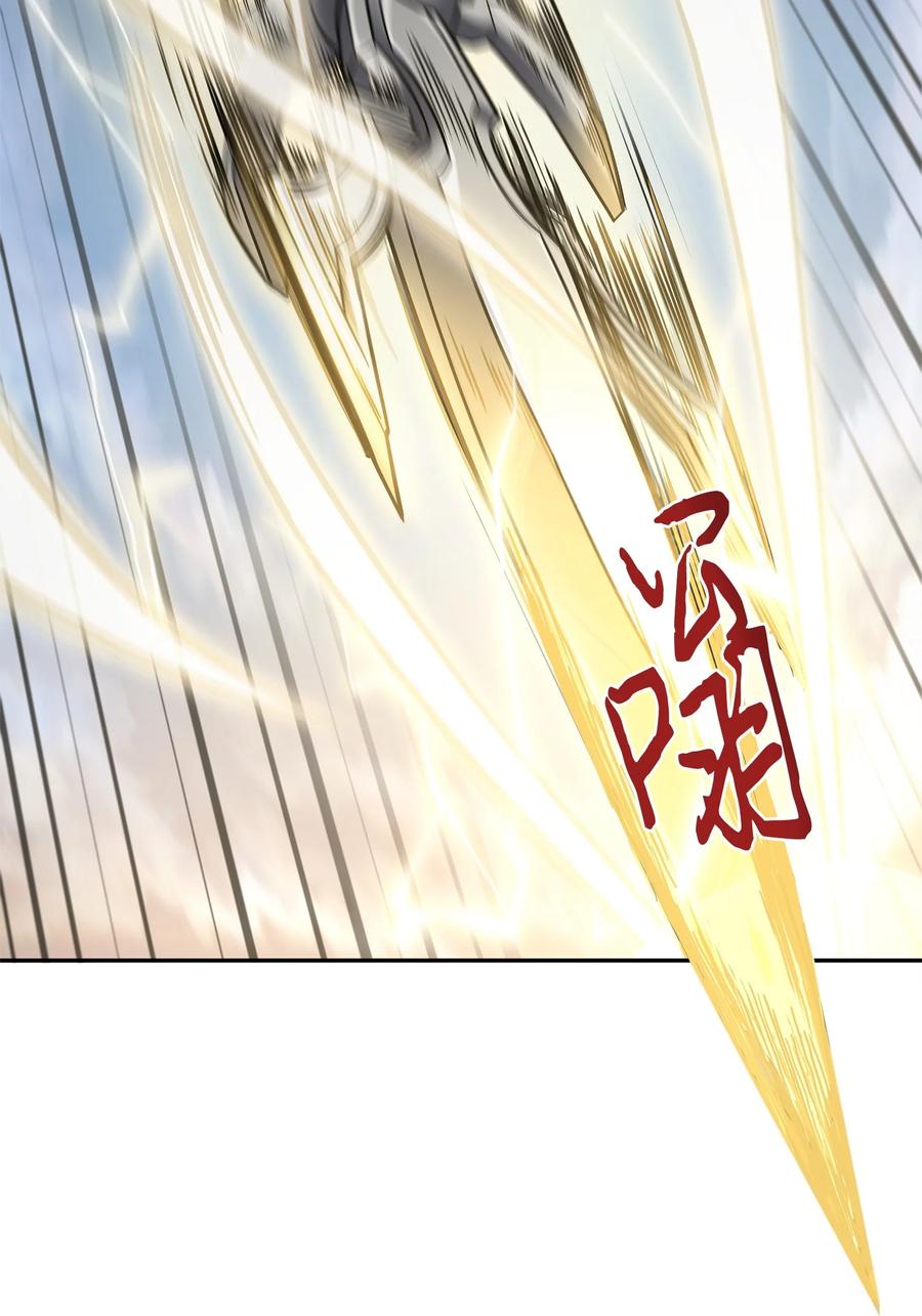 《我独自盗墓》297 最终结论 第67页