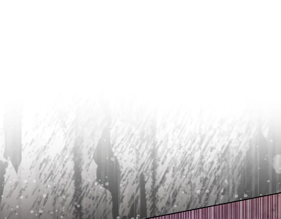 野林·狂爱 第2话 跟他走 第234页
