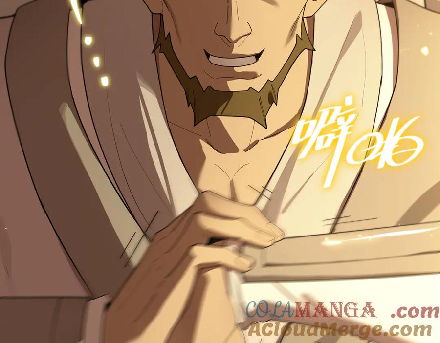 《SSS级超越常理的圣骑士》第33话 备战全国新生交流赛 第164页