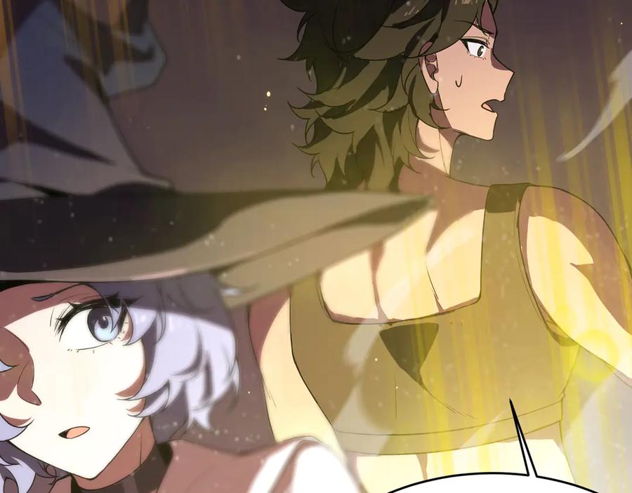 《SSS级超越常理的圣骑士》第37话 技能全开 第171页