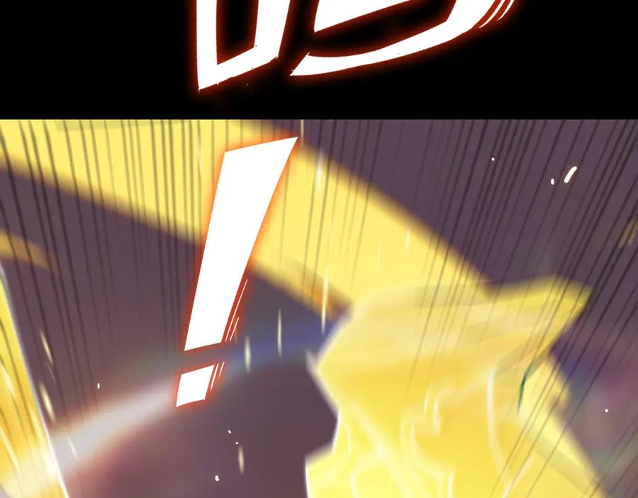 《SSS级超越常理的圣骑士》第37话 技能全开 第162页