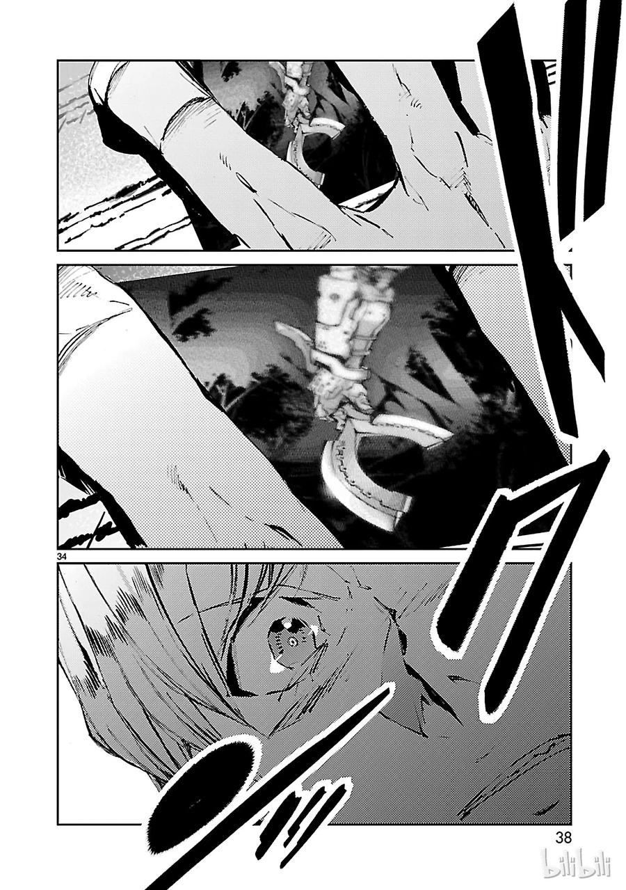 机动奥特曼 42 告人 第39页