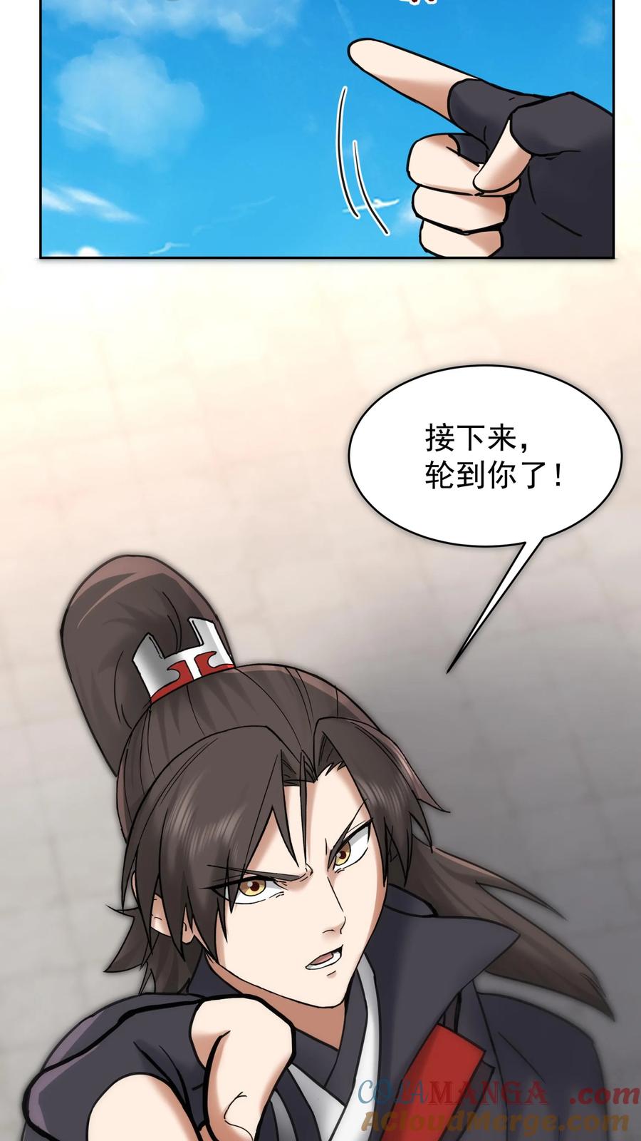 混沌天帝诀 第57话 战化海境 第27页