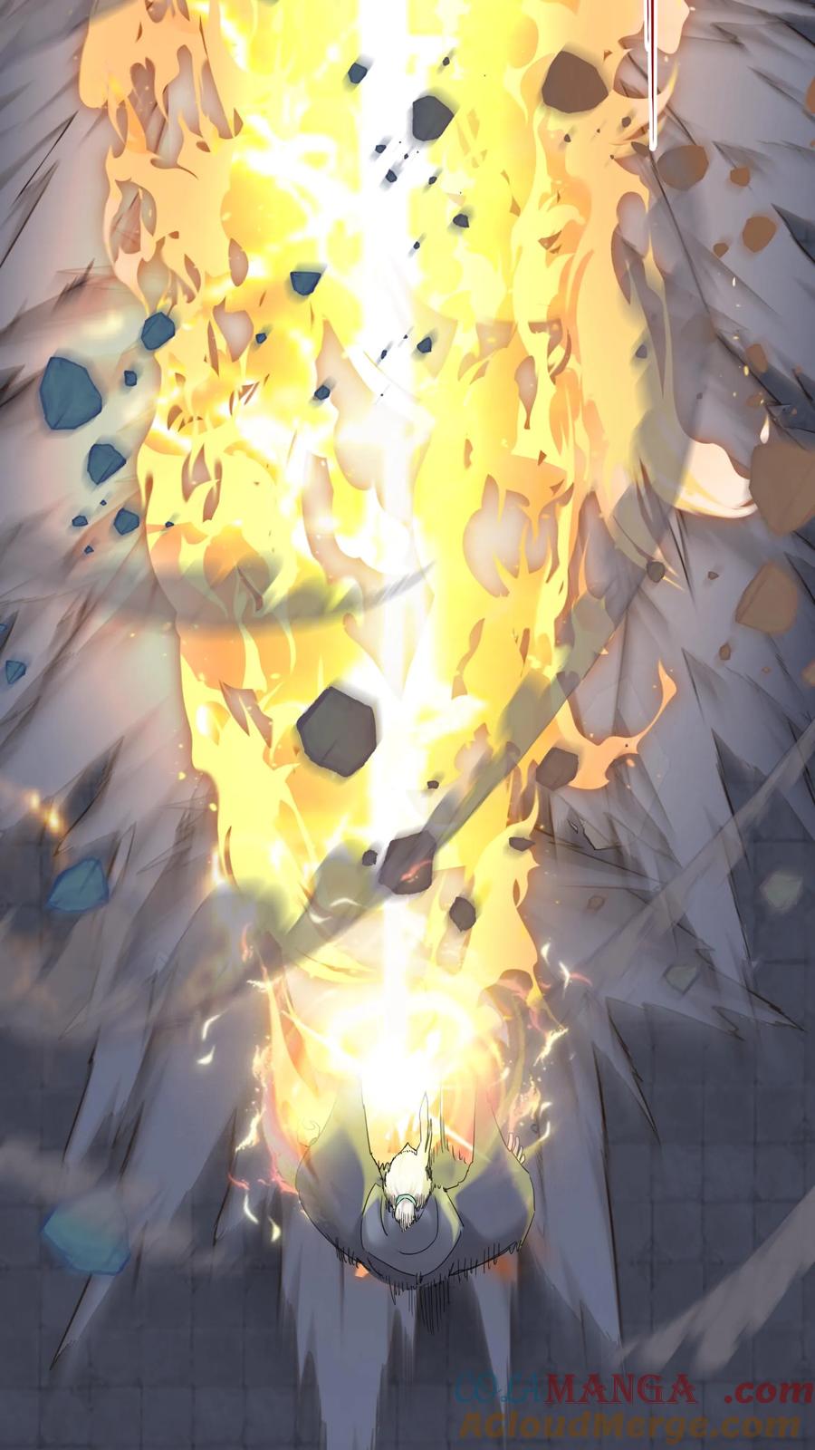 混沌天帝诀 第57话 战化海境 第23页