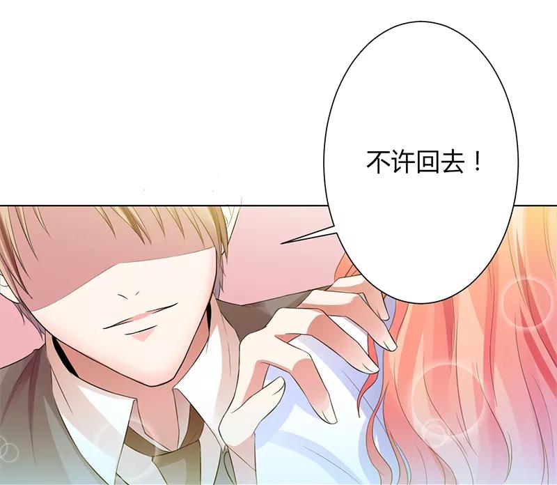 《致命宠妻：总裁纳命来！》第83话 特助怎么能偷懒 第18页