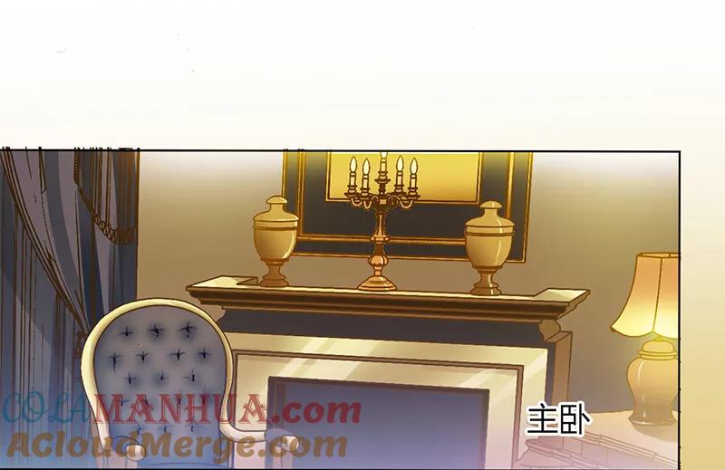 《致命宠妻：总裁纳命来！》第83话 特助怎么能偷懒 第13页