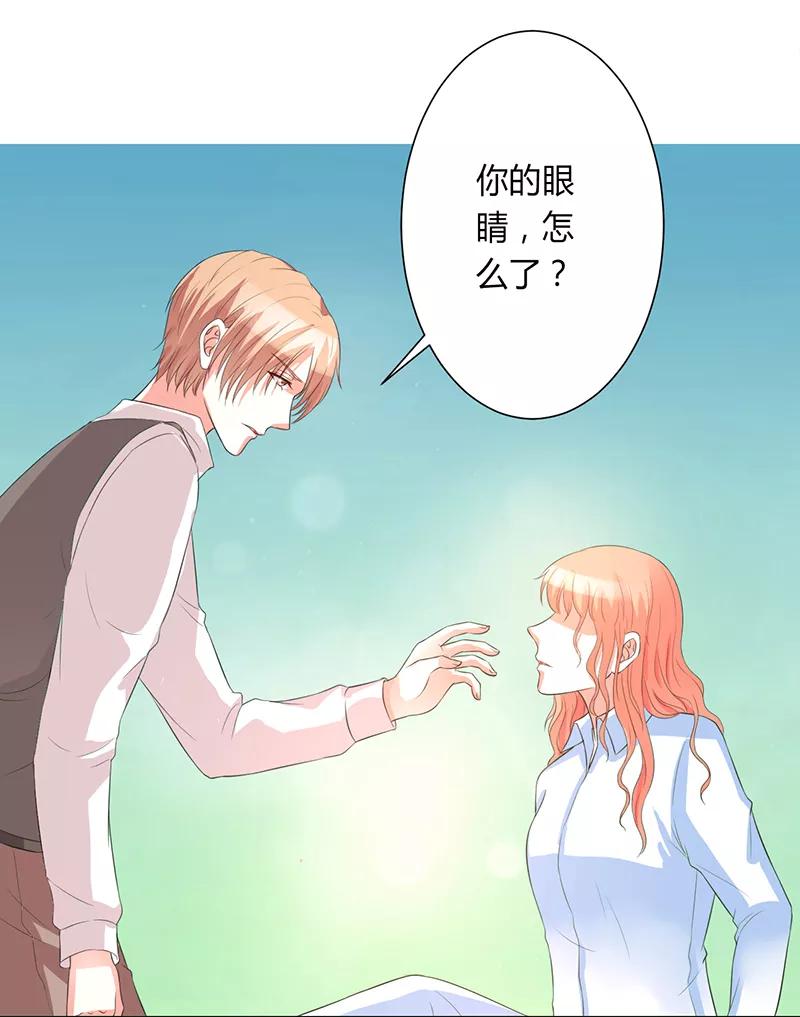 《致命宠妻：总裁纳命来！》第83话 特助怎么能偷懒 第4页