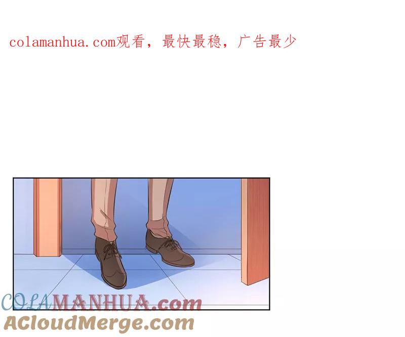 《致命宠妻：总裁纳命来！》第83话 特助怎么能偷懒 第1页