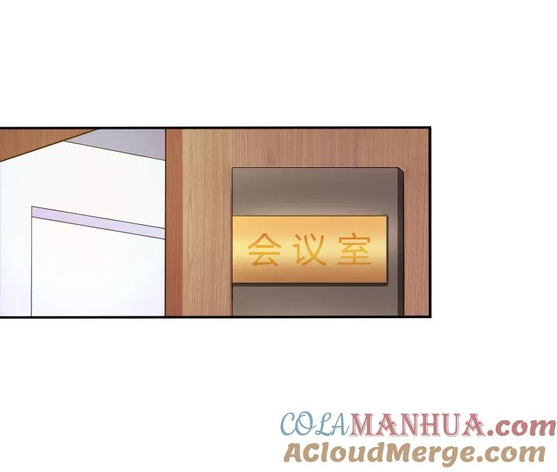 《致命宠妻：总裁纳命来！》第84话 我从没想利用她…… 第14页