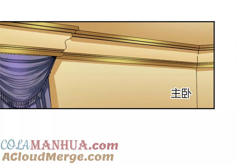 《致命宠妻：总裁纳命来！》第85话 你很像我爱的人 第17页