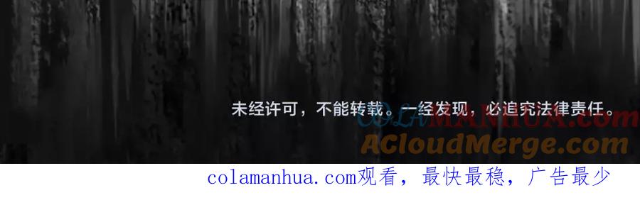 《最强反派系统》序章：重生！最强BOSS系统 第27页