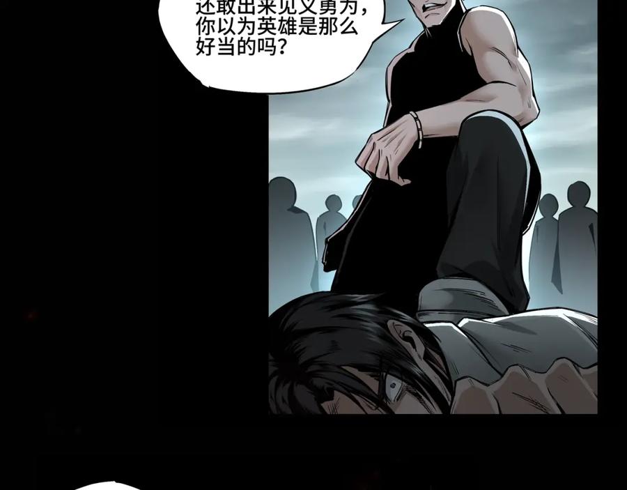 《最强反派系统》序章：重生！最强BOSS系统 第14页