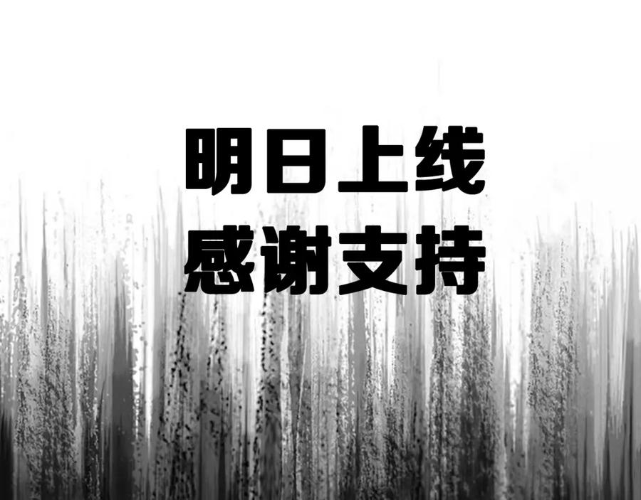 《最强反派系统》序章：重生！最强BOSS系统 第26页