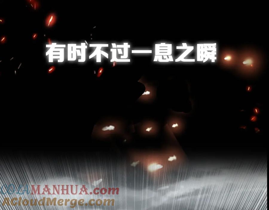 《最强反派系统》序章：重生！最强BOSS系统 第7页