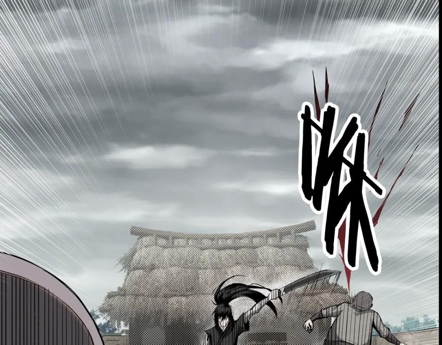《最强反派系统》序章：重生！最强BOSS系统 第8页