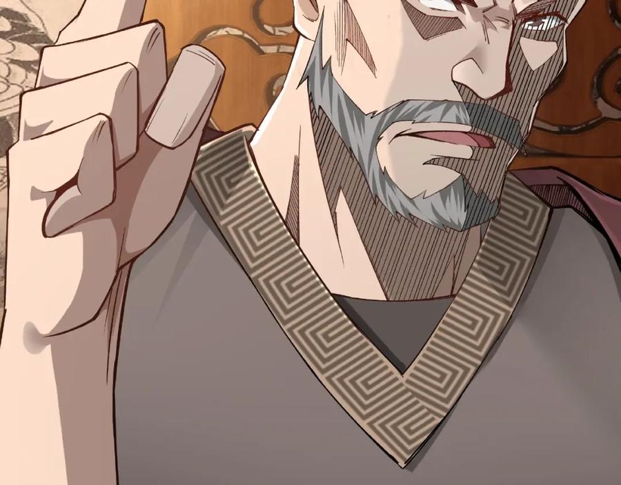 《最强反派系统》第9话 舌战群雄 第55页