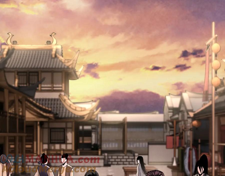 《最强反派系统》第9话 舌战群雄 第33页