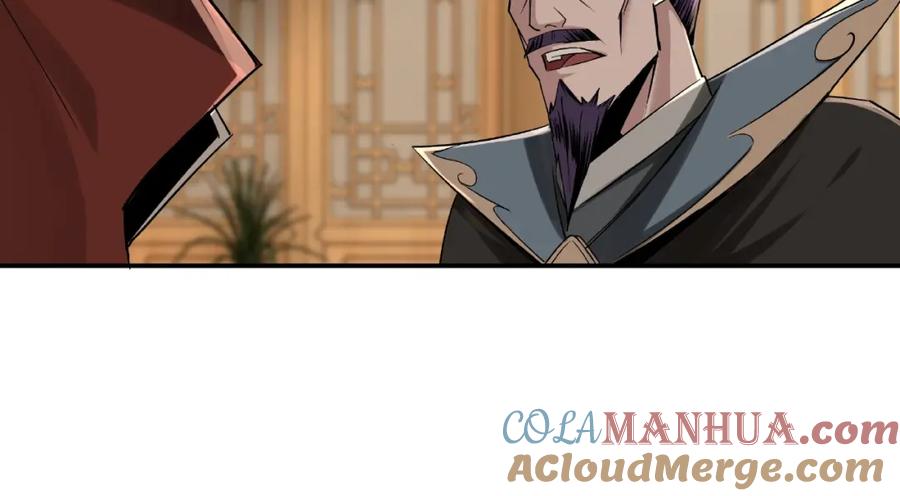 《最强反派系统》第9话 舌战群雄 第185页