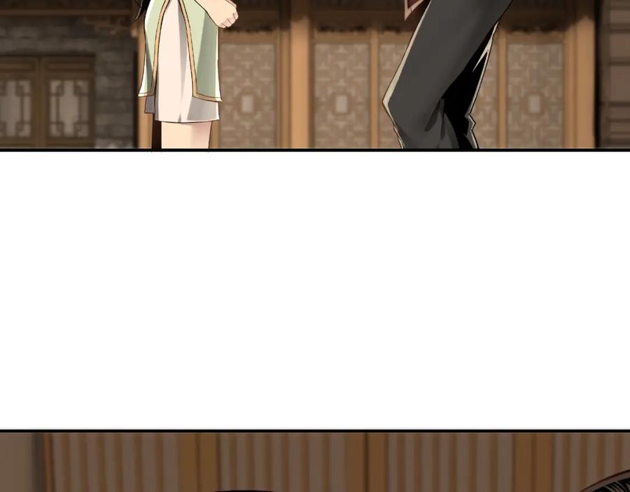 《最强反派系统》第9话 舌战群雄 第18页