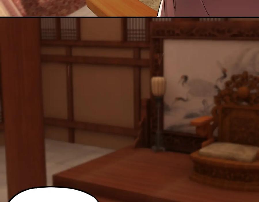 《最强反派系统》第9话 舌战群雄 第68页