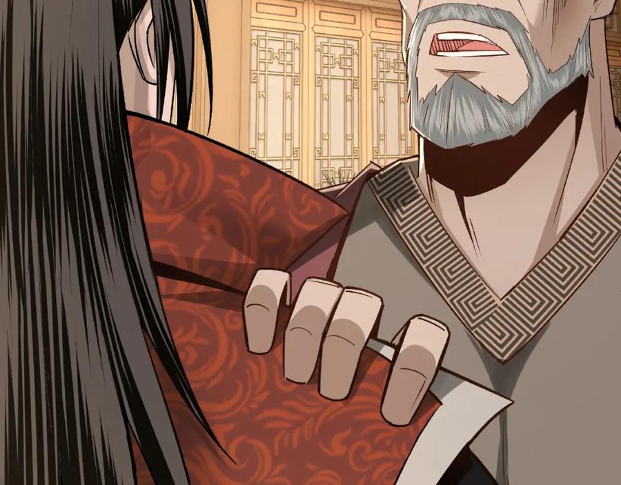 《最强反派系统》第9话 舌战群雄 第204页