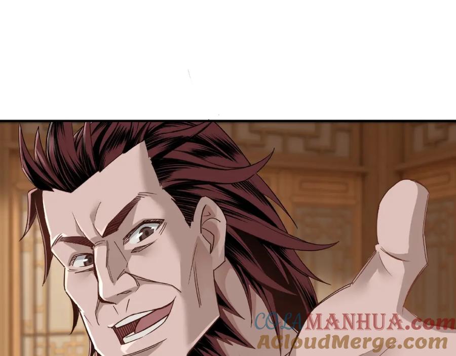 《最强反派系统》第9话 舌战群雄 第101页