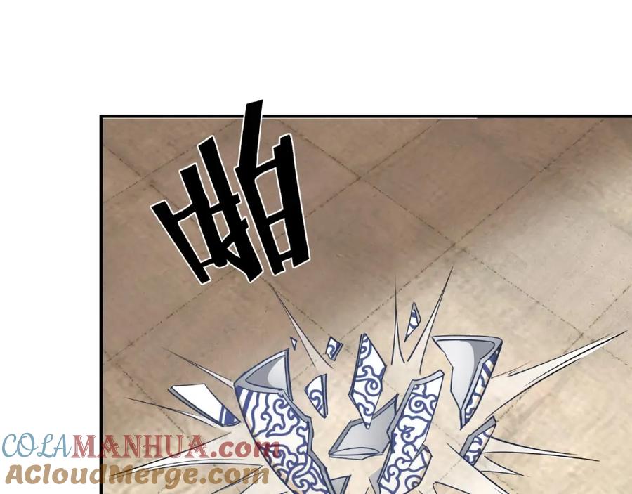 《最强反派系统》第9话 舌战群雄 第125页