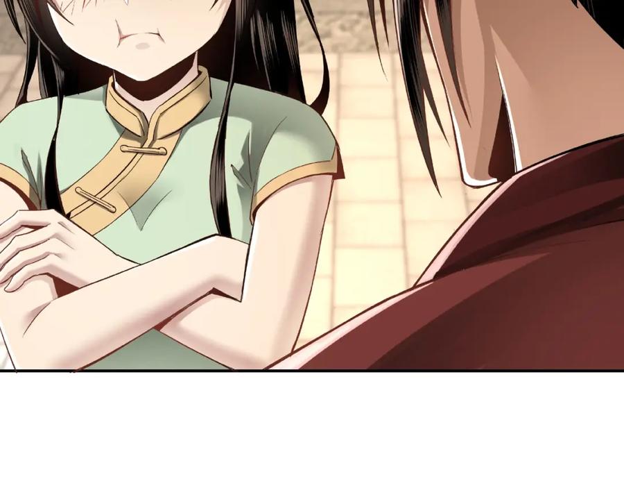 《最强反派系统》第9话 舌战群雄 第20页